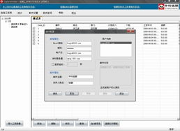 软件开发 从需求到实现的全方位指南